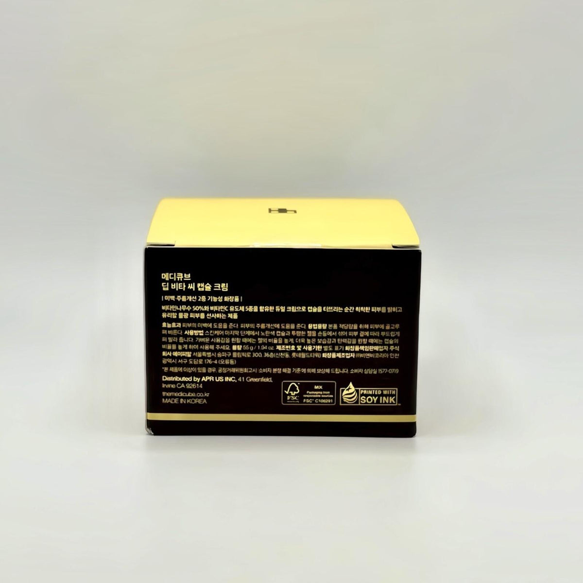 Medicube Deep Vita C Capsule Cream Golden Boba 1.94oz - Korean Skin Care