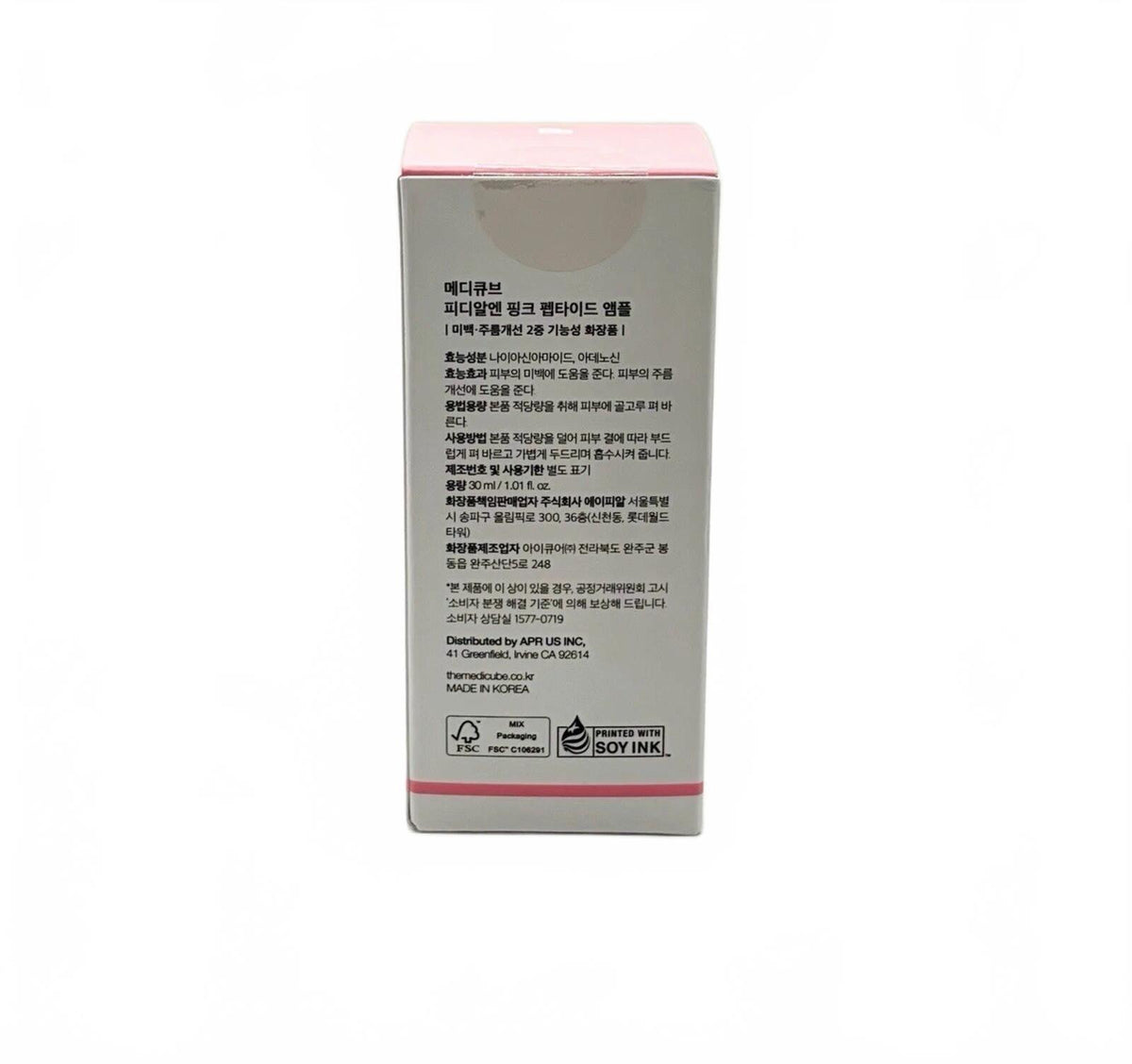 Medicube PDRN Pink Peptide Serum - Korean Skin Care