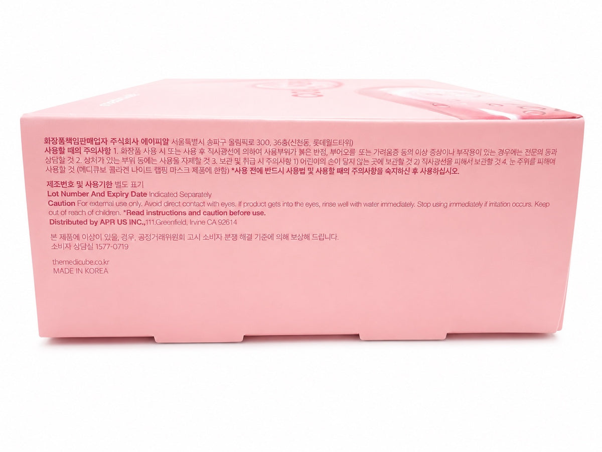 Medicube Collagen Booster Glow Trial Kit/Gift Set - Korean Skin Care