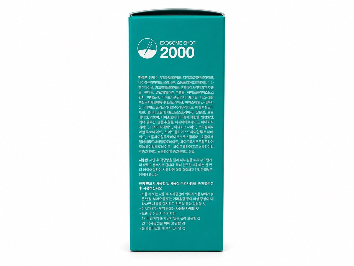 Medicube One Day Exosome Shot 2000 (Mild) - Korean Skin Care