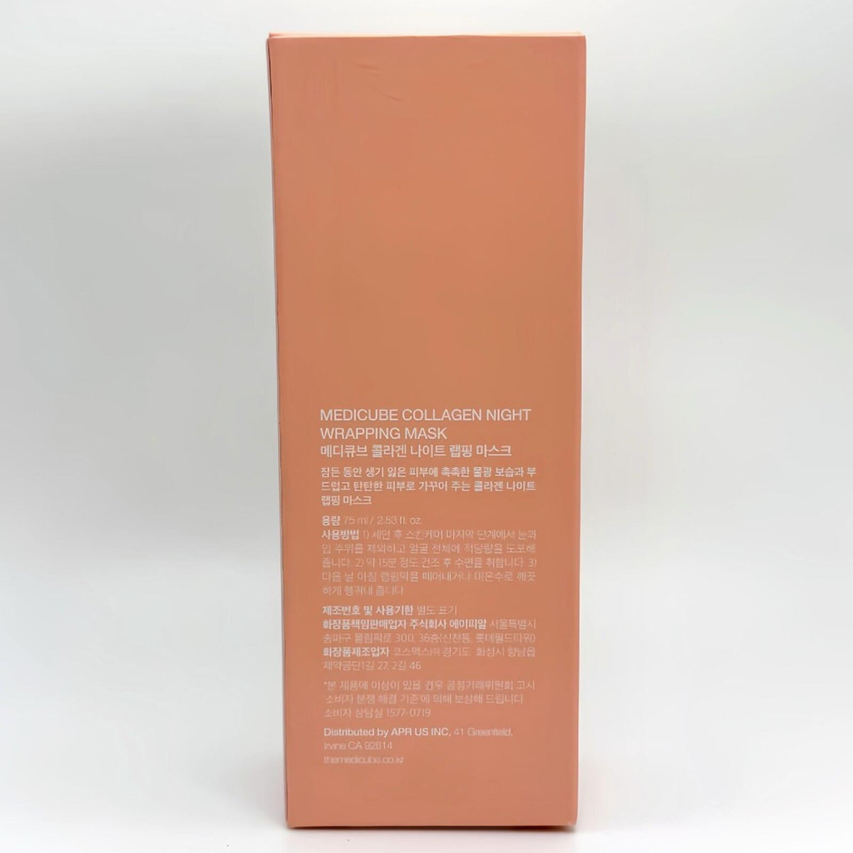 Medicube Collagen Night Wrapping Mask - Korean Skin Care
